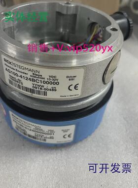 现货供应SICKAG100-4124BC100000AG100-412400000001编码器现货议