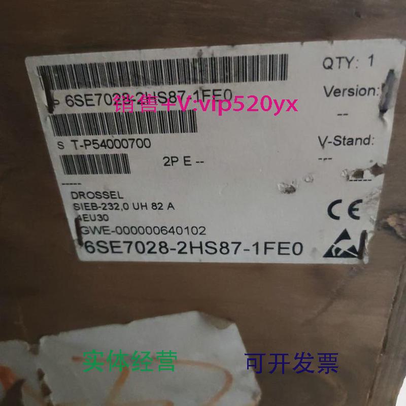 现货供应西门子6SE7028-2HS87-1FE0