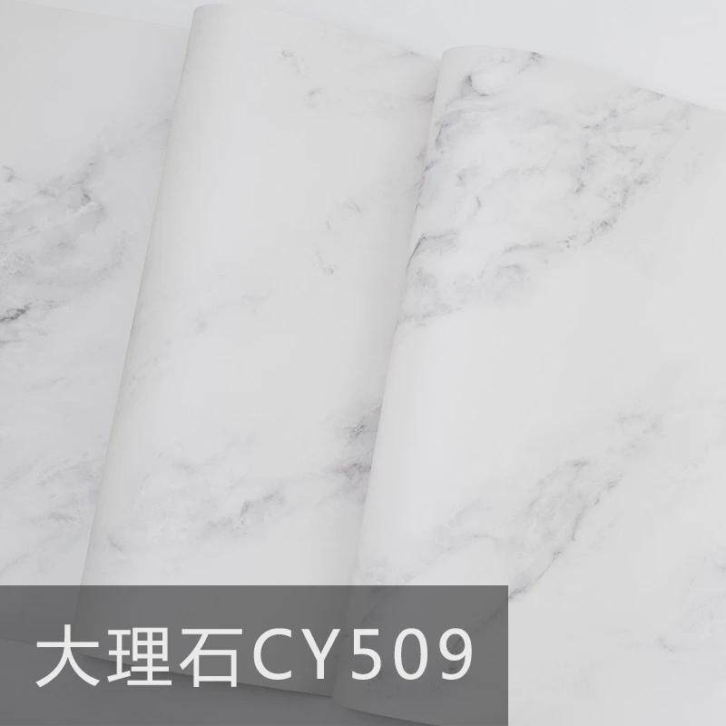大理石贴膜自粘PVC装饰背景墙贴纸桌面防油加厚瓷砖墙纸北欧风