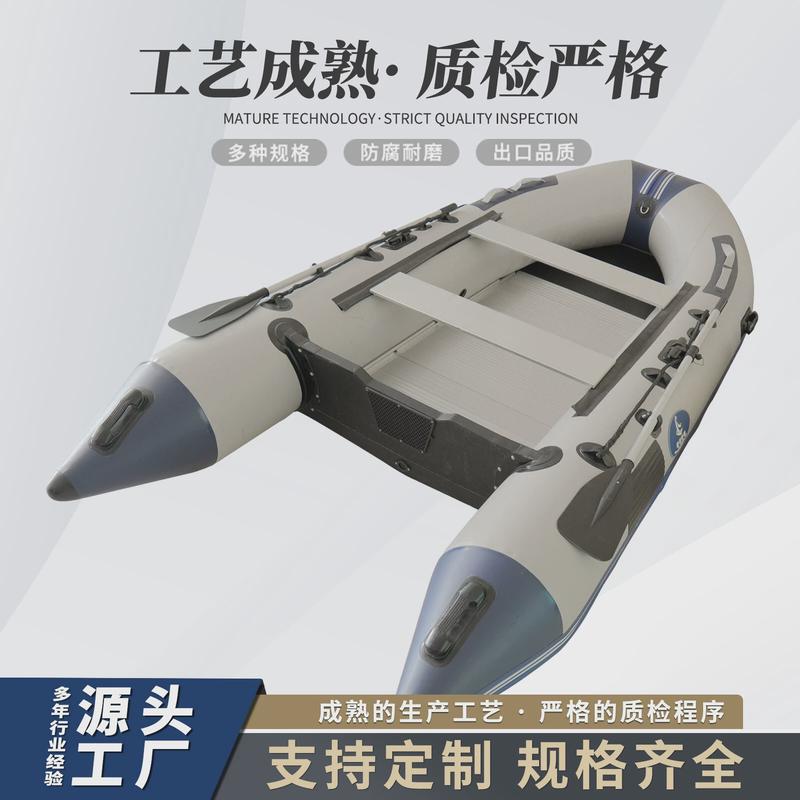 热销新星船舶3.3米铝合金底板充气冲锋舟橡皮艇加厚PVC材质便携钓