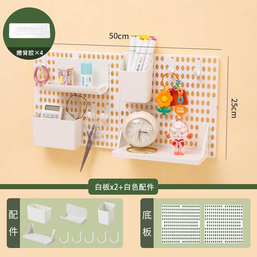 SI6Kdiy洞洞板墙面置物架配件宿舍好物免打孔书桌学习墙上展示收