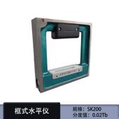 艾隆机床工业级水平尺条式 水平仪光学高精度机械水泡150 框式