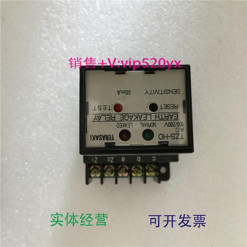 现货供应TERASAKI漏电保护器继电器TZS-HD控制器现货