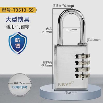 nbyt304不锈钢锁杆防子拉杆箱包拉链健身房更衣柜水锈密码锁挂锁
