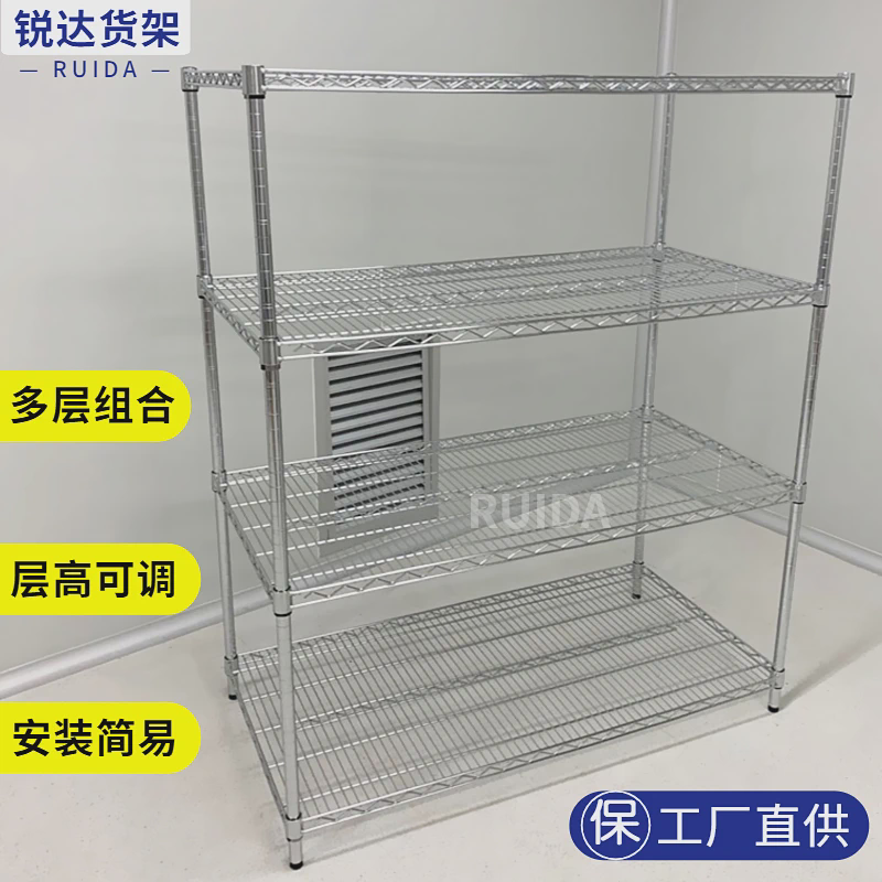 热销储物架仓库不锈钢线网货架多层带轮移动置物架防静电架冷库镀