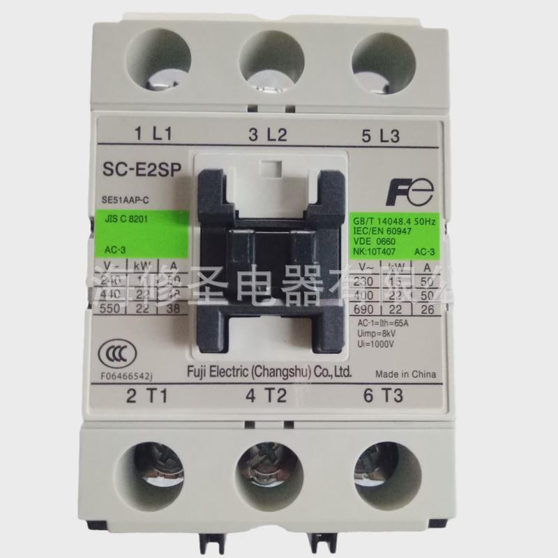 只做正品Fe电梯行车电磁接触器SC-E2SP原装常熟富士全系列优惠价