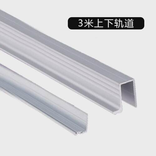 可折叠平移门吊轨道家具衣柜书柜推拉门滑轮隐形滑轨五金配件轨道