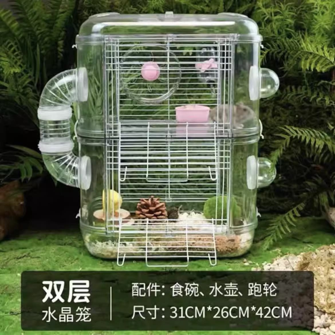 专用笼子大别墅超大防越狱小屋三层金丝熊小仓鼠大号窝豪华全景房