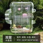 小仓鼠笼子大别墅超大防金丝熊小屋三层越狱专用大号窝豪华全景房