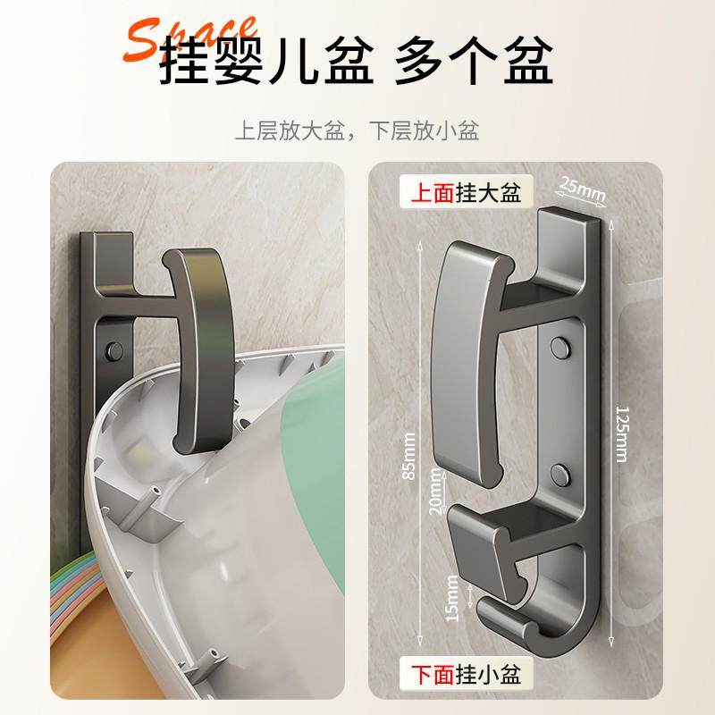 优勤脸盆挂钩浴盆免打孔浴室卫生间盆架洗澡盆挂盆盆子收北金,标准件/零部件/工业耗材,车间地垫,淘宝优惠券,粉丝福利购,淘宝优惠卷