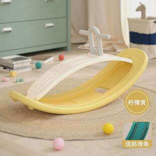儿童跷跷板室内感统训练平衡板家用摇摇车宝宝二合一摇摇马翘翘板
