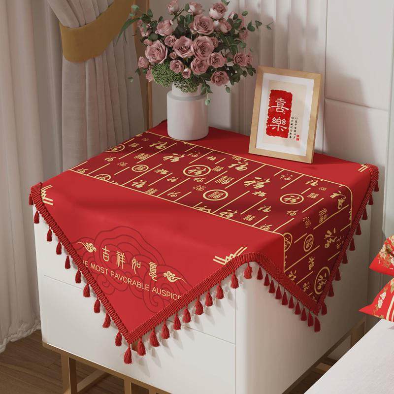 结婚床头柜盖布布艺红色喜庆婚房喜字装饰布置桌布喜事婚礼盖布巾,居家布艺,万能盖巾,淘宝优惠券,粉丝福利购,淘宝优惠卷