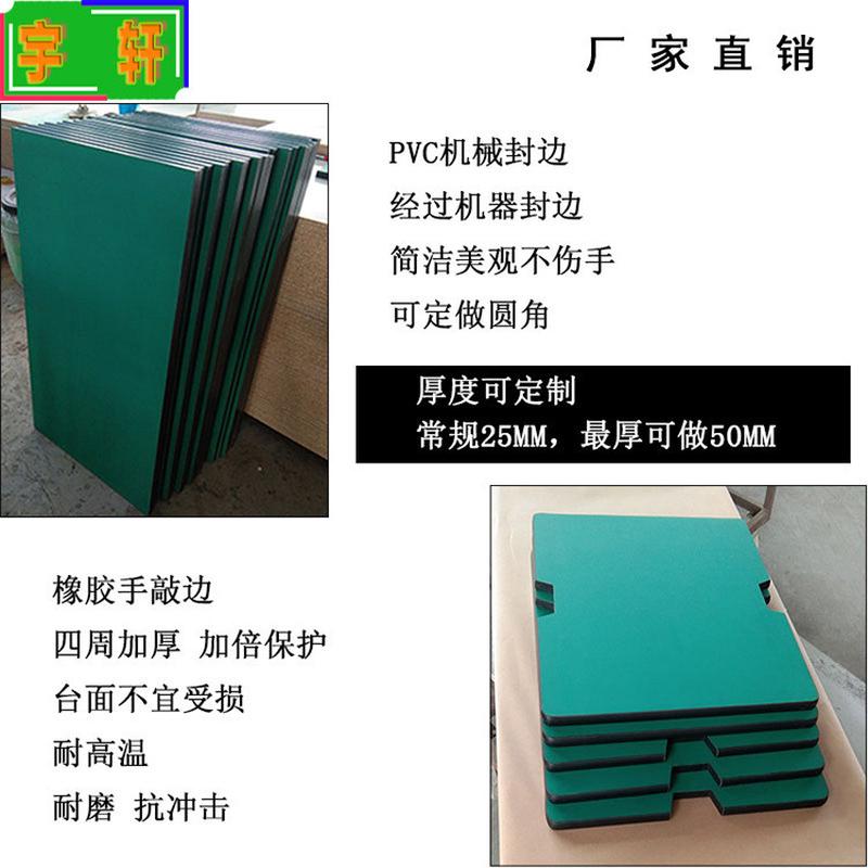 定制电子厂车间流水线置物工装维修操作台防静电台面板打包板