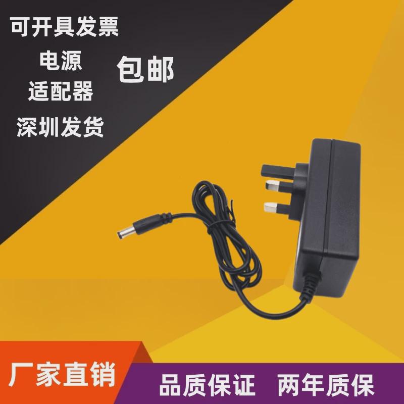英规港式DC48V无线AP电源适配器路由器H3C48伏1000MA安直流电源线