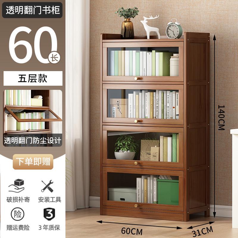 书架置物架落地书柜家用简易桌面多层储物柜带门子防尘靠墙展新品