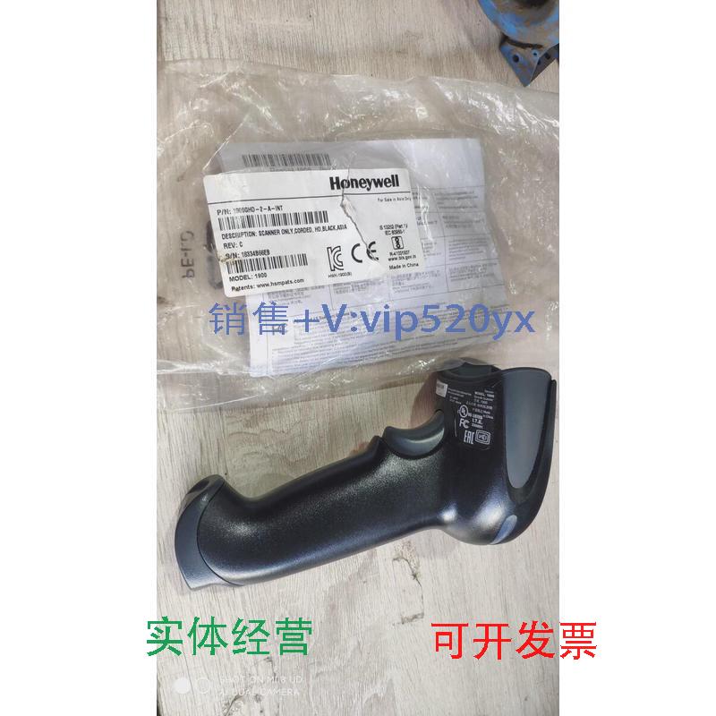 现货供应全新霍尼韦尔条码扫描枪1900GHD-2-A-INT