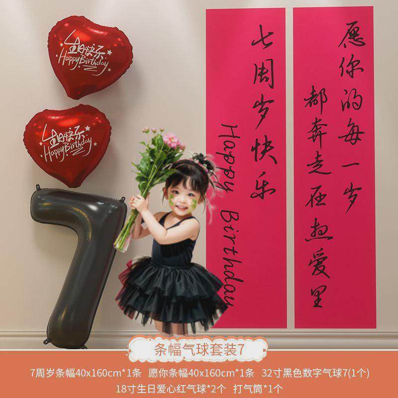 儿童生日装饰场景太空男孩3周岁气球2仪式派对三岁快乐氛围感布置