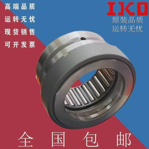iko滚针轴承进口rnana69086909691069116912691369146915