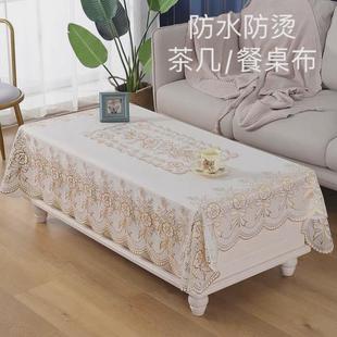 田园新款 桌布防水防油防烫免洗茶几垫桌布餐桌家用长方形蕾丝欧式