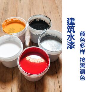 建筑外架钢管黄色漆钢结构漆脚手架水漆管漆架子工业专用水漆