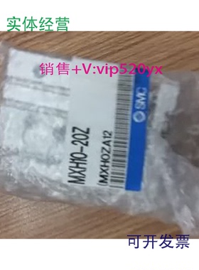 供应SMCMXH10-20MXH10-15