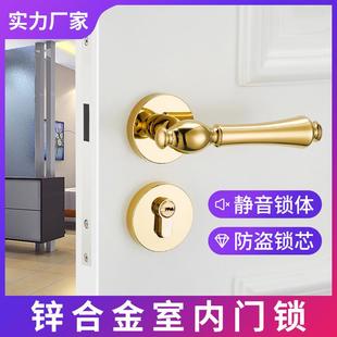 美式静音磁吸门锁室内房门卧室锁把手锁具金色木门纯铜芯分体锁