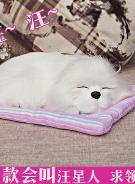 清仓特价会叫仿真狗狗仿真小动物摆件创意车内摆件狗狗送朋友礼物