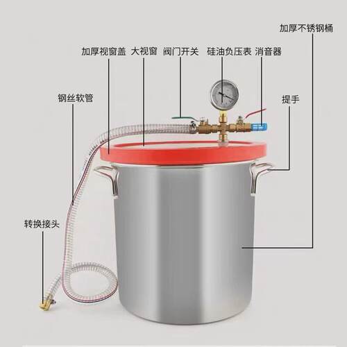 可视真空消泡桶ab胶水木桶稳定真空环氧树脂硅胶脱泡桶真空泵罐