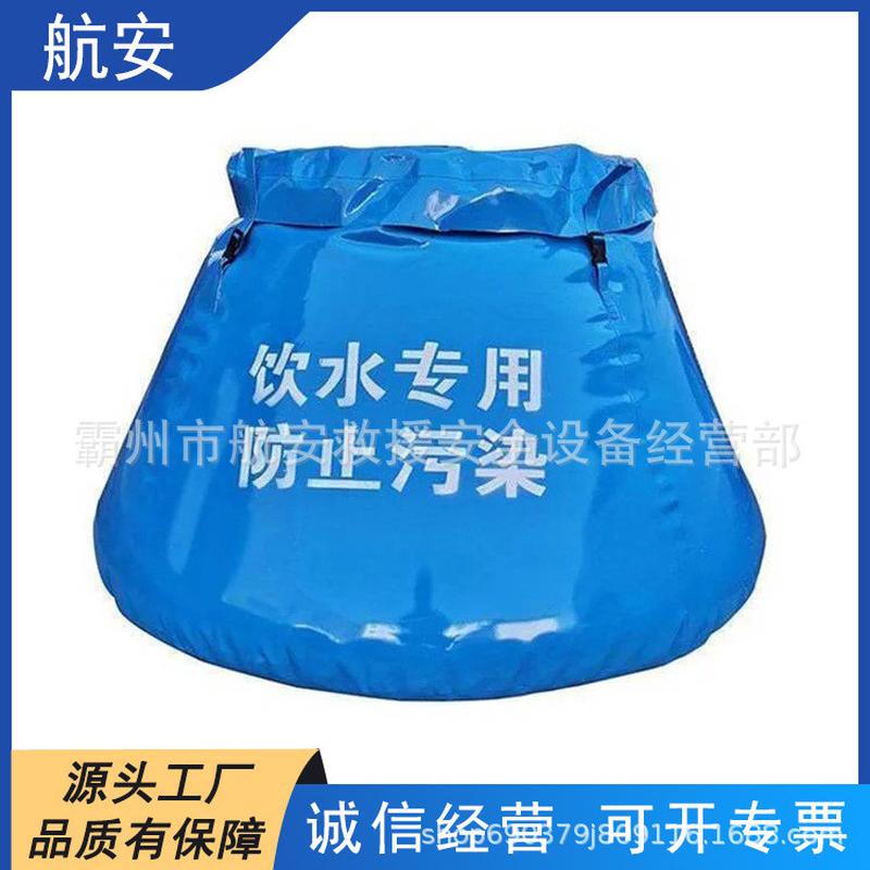 pvc软体储应急工地水罐移动蓄水池便携式可折叠加厚水袋