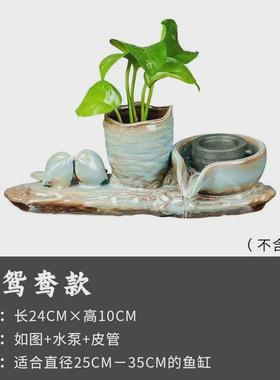 新中式禅意搭配陶瓷鱼缸循环流水器装饰出水摆件加湿造景配件喷泉