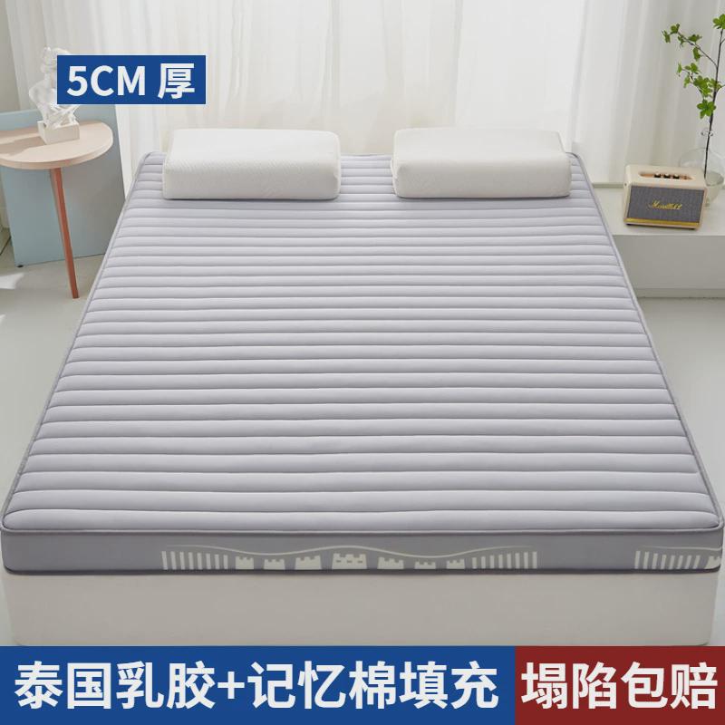 榻榻米记忆棉软垫家用卧室1.5m双人1米8加厚乳胶床垫海绵垫床新款