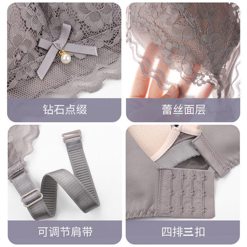 【工厂直销】内衣女士无钢圈滑滑杯小胸聚拢厚杯调整型蕾丝文胸罩