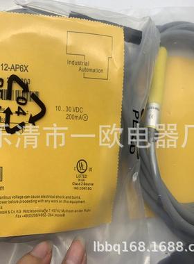 一年现货供应感应开关bc3-s12-ap6x质保全新