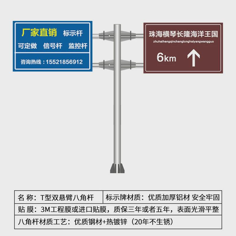 交通标志牌道路指示牌立杆立柱交通标识牌限高红绿灯路牌标牌F杆