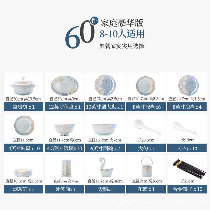 碗碟套装家用景德镇餐具套装家用骨瓷简约碗盘陶瓷全套礼品批发