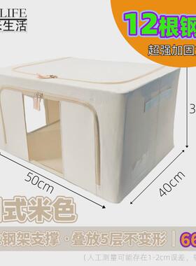 9v7t无收开箱即用12钢架66l百纳箱牛津布防潮衣橱整理师户外异味