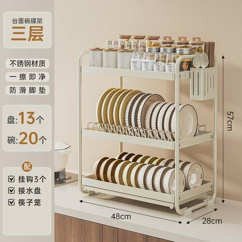 厨房置物架碗碟不锈钢收纳架沥水架家用碗盘放碗架碗筷收纳盒碗柜