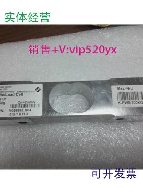 供应德国申克称重传感器PWSD1/C3-30Kkg/60kg/100kg/150kg/300kg