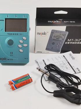 小天使31z古筝专用校节拍器调音器音器三合一古筝调音器