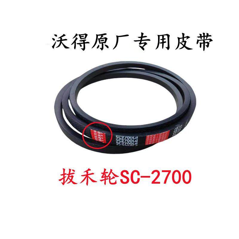 锐龙收割机全车 牌行走卸粮脱粒搅龙三角带,农机/农具/农膜,收割机械,淘宝优惠券,粉丝福利购,淘宝优惠卷