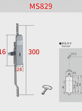 恒珠连杆锁ms829配电箱锁电柜箱锁天地连杆锁厂家直发