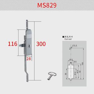 恒珠连杆锁ms829配电箱锁电柜箱锁天地连杆锁厂家直发