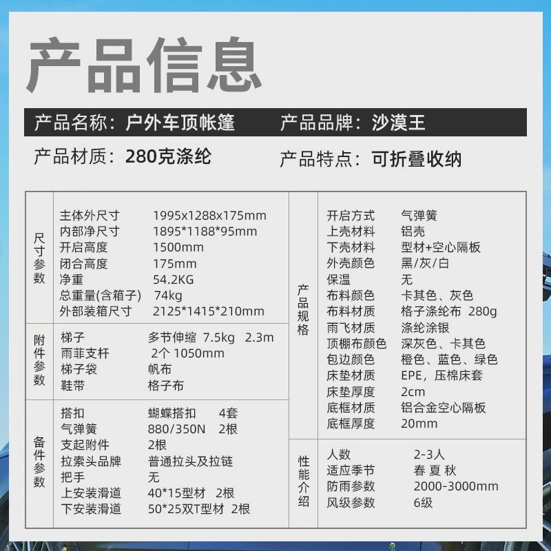 汽车露营帐篷侧边天幕户外便捷车载平行野营遮阳凉棚防风防雨