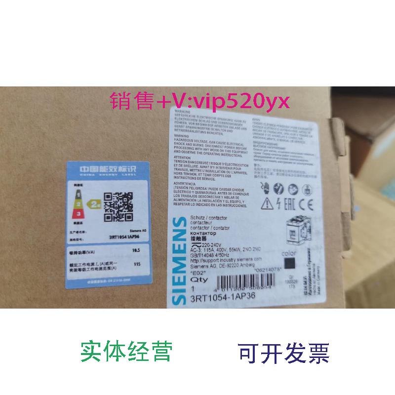 供应西门子接触器3RT1054-1AP36.线圈电压220-240V.AC-3.115A.
