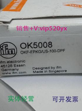 现货供应IFMOK5008OU5005OU5006OU5034全新易福门现货