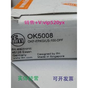 现货供应IFMOK5008OU5005OU5006OU5034全新易福门现货