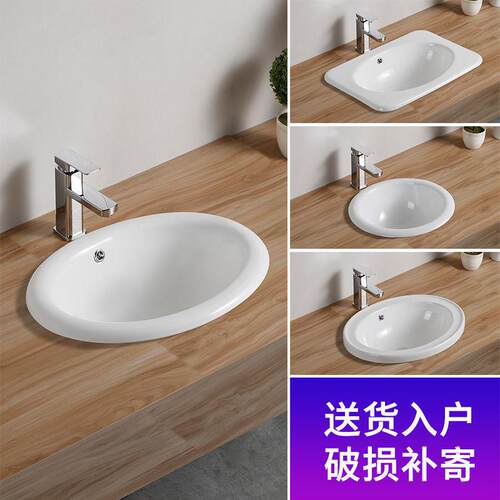 台中盆半嵌入式椭圆形台上盆方形圆形洗脸盆台盆台下盆洗手盆梦域