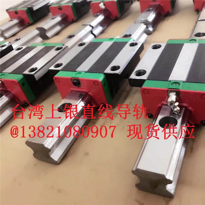 现货厂家销售台湾上银直线导轨直线滑块工业滑块量大从优