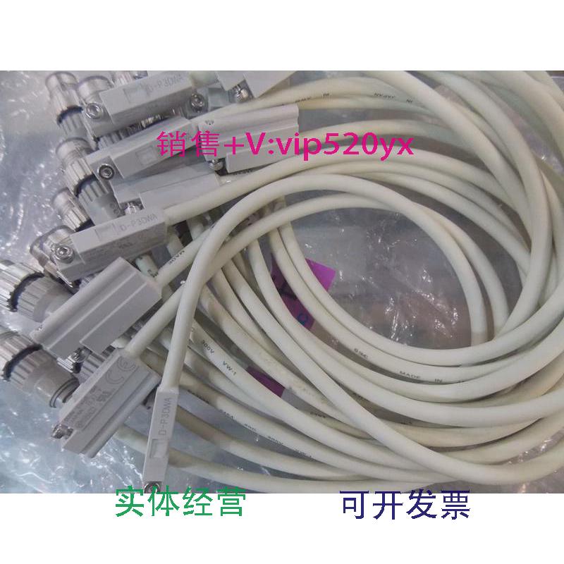 现货供应全新SMC磁性开关D-P3DWASC实物拍摄