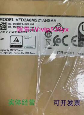 现货供应台达变频器VFD2A8MS21ANSAA，现货